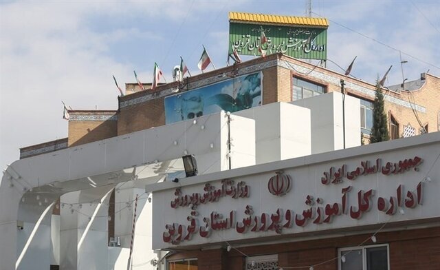 ضرب‌وشتم دانش‌آموز در قزوین توسط مدیر مدرسه/ آخرین وضعیت پرونده دانش‌آموز تنبیه‌شده