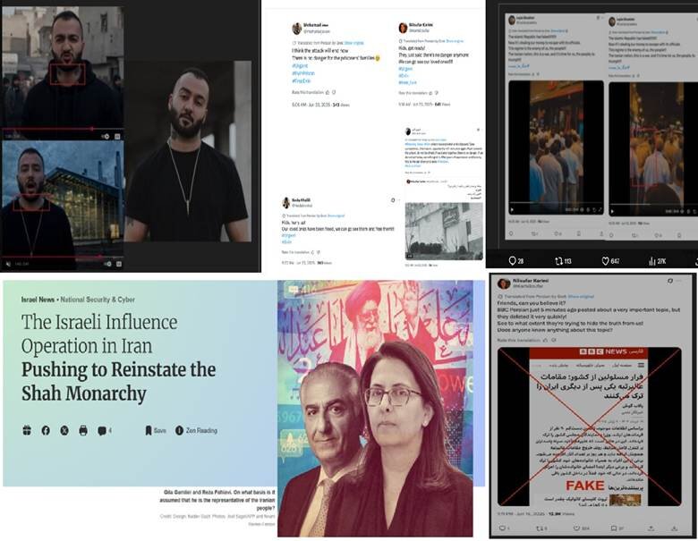 فرار از زندان؛ واکاوی طرح اسرائیل برای مشروعیتسازی رضا پهلوی در ایران