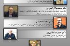 فردا پنل «جنبش های اجتماعی» ایران برگزار می شود