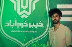 مشخص شدن مدیرعامل باشگاه خیبر؛ یک مهاجم شاگرد رحمتی شد مشخص شدن مدیرعامل باشگاه خیبر؛ یک مهاجم شاگرد رحمتی شد