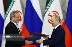 معاهده مشارکت راهبردی روسیه و ایران رسماً اجرایی شد