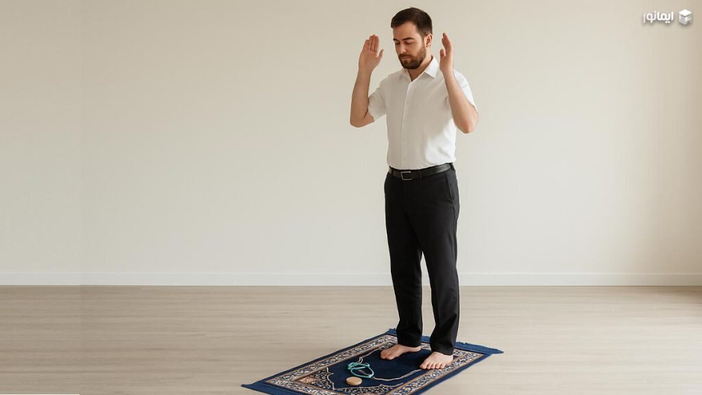 نماز قضا چیست؟