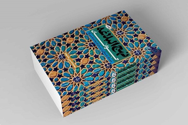 «نهجالبلاغه جوانان»چه تغییری در چینش متن نهج البلاغه انجام داده است؟