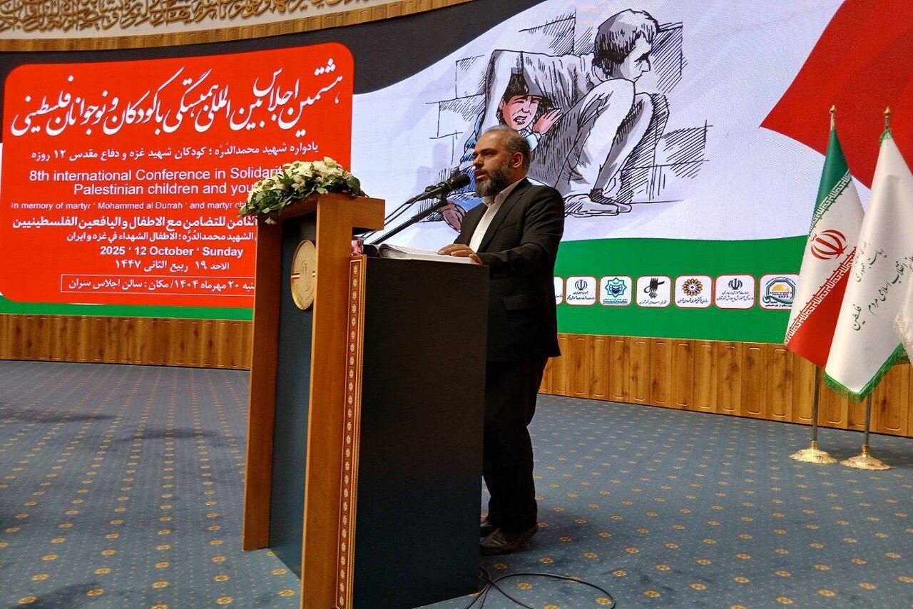 هشتمین اجلاس بین‌المللی همبستگی با کودکان و نوجوان فلسطینی آغاز شد