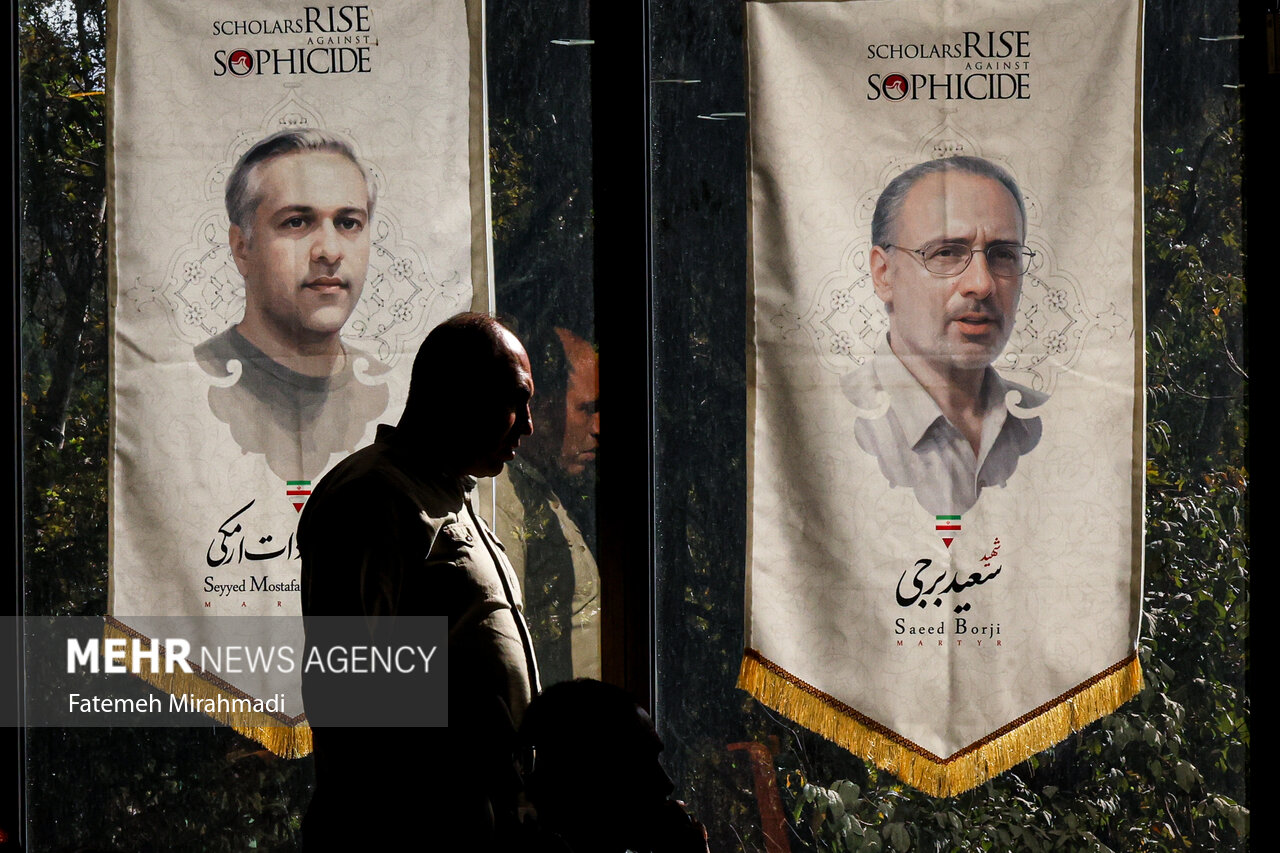 همایش بینالمللی «خیزش فرزانگان در برابر خردکشی»