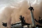 هواشناسی استان تهران اطلاعیه داد هواشناسی استان تهران اطلاعیه داد