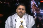 واکنش انصارالله یمن به توافق آتش بس در غزه
