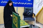 کتابت قرآن و سازندگی روحی، روایت بانوی مسجدی مازندران