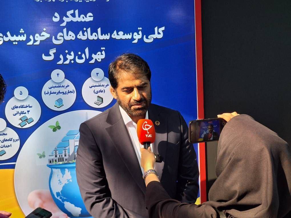 ۱۶ درصد از مصرف شهر تهران مرتبط با سازمانها و ادارات میشود