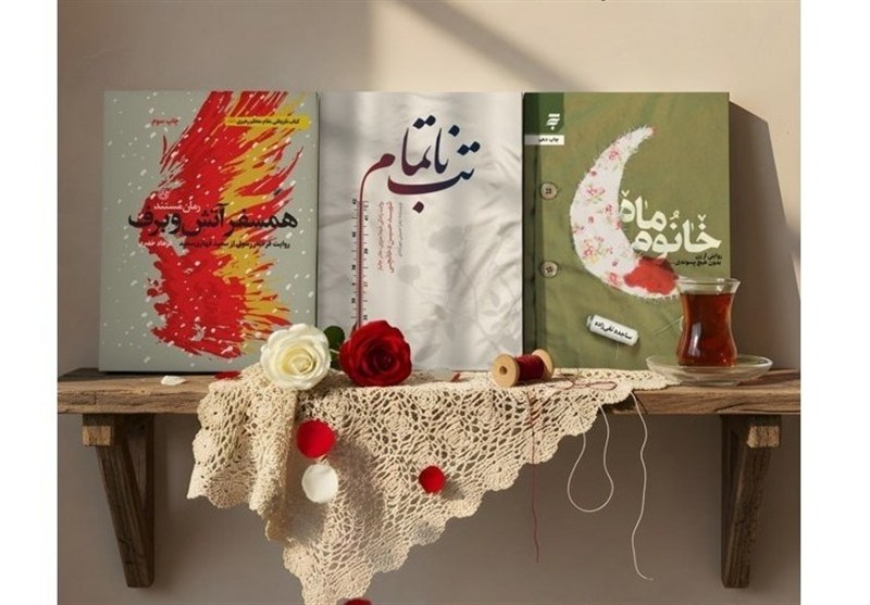 ۳ کتاب تازه‌ای که مورد توجه رهبر معظم انقلاب قرار گرفتند