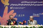 ۳۸ اثر ملی و ۱۸ اثر بین‌المللی در جشنواره فیلم کودک و نوجوان رقابت می‌کنند